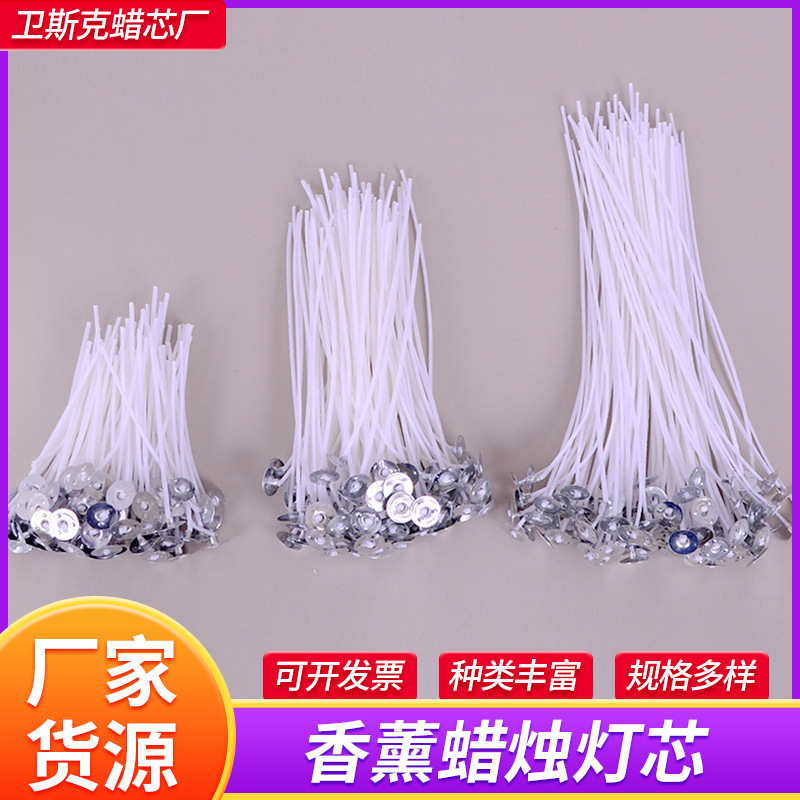 Factory wholesale supply 2.6-20cm100 candle wick tightly woven DIY ghee wick accessories