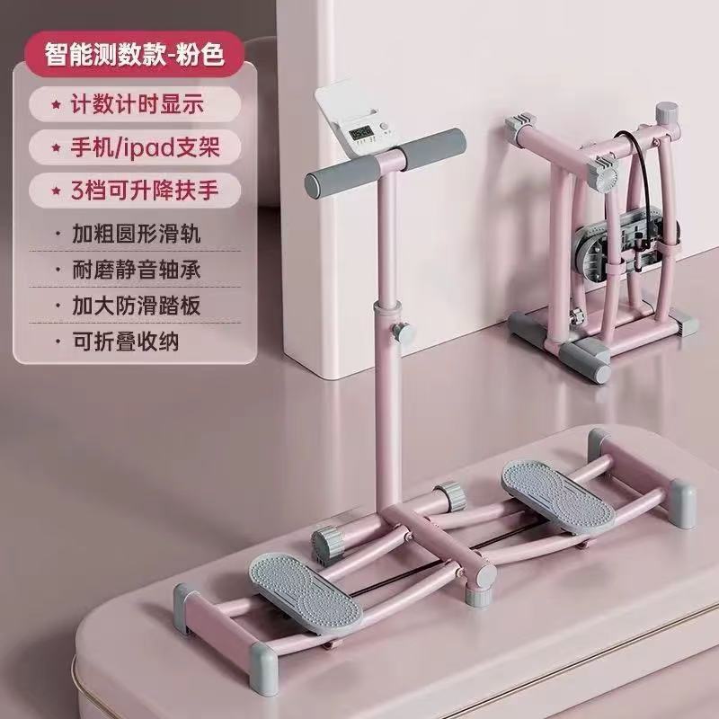 Máquina de esquí para formar piernas artefacto de adelgazamiento de piernas dispositivo de sujeción de piernas ejercicio posparto piso pélvico entrenador de recolección de músculos equipo interno del muslo