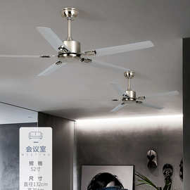 工业风无灯吊顶电风扇大风力不锈钢吊扇灯餐厅客厅家用静音风扇