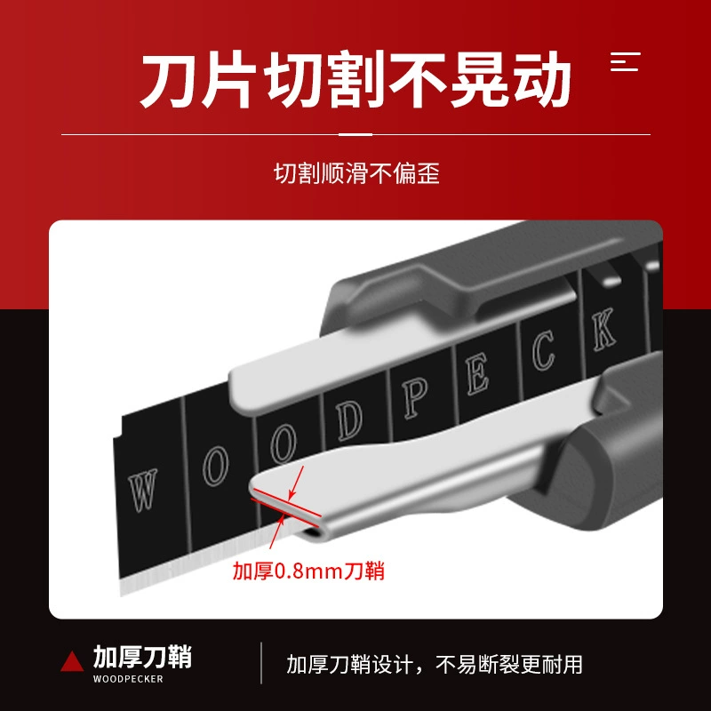 Beautiful Gong Blade FD-7810 Obsidian large 18mm обойный резак нож для обоев