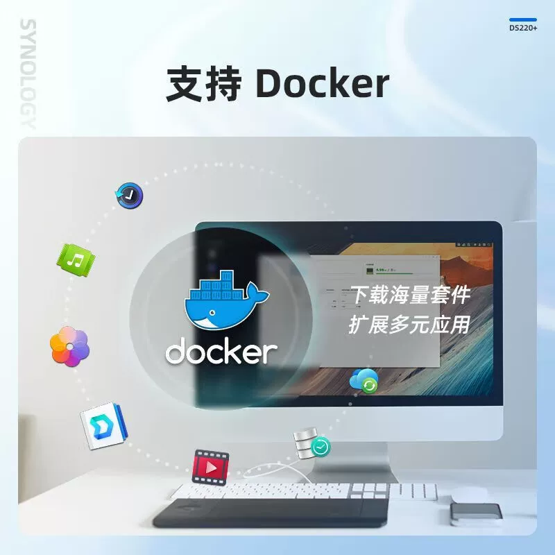 Synology DS224+ двуядерный NAS сервер хранения приватное облако