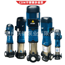 供应CDM15-6FSWPC轻型立式多级离心泵5.5kw恒压供水设备水泵机组
