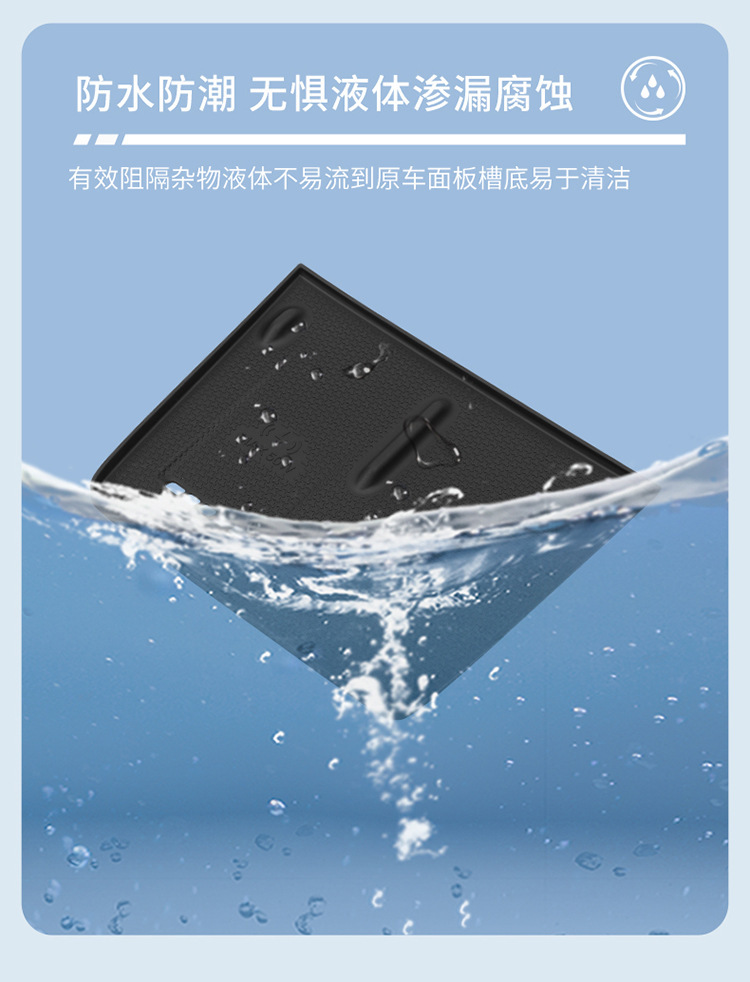 Suitable for 25 Han L Central Control Wireless Charging Silicone Anti-Slip Mat Car Protection Car Interior Supplies Modification Accessories