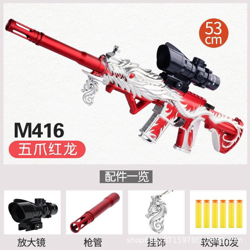 Large size-M416 five-clawed red dragon 53CM (e-commerce box)