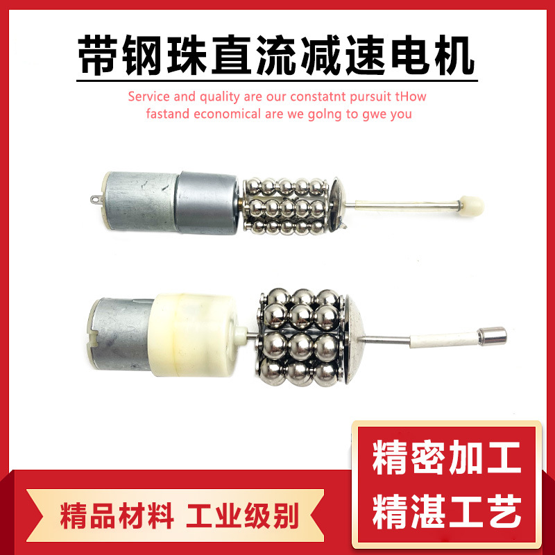 Full metal engine with gears