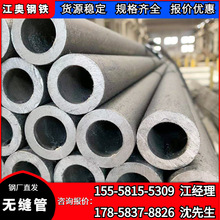 ��������20#С�ھ������޷�ֹܴ�ھ�����޷�ֹ�45#�޷�ֹ�
