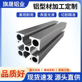 欧标国标重型工业铝型材开模定制流水线自动化设备铝支框架厂家