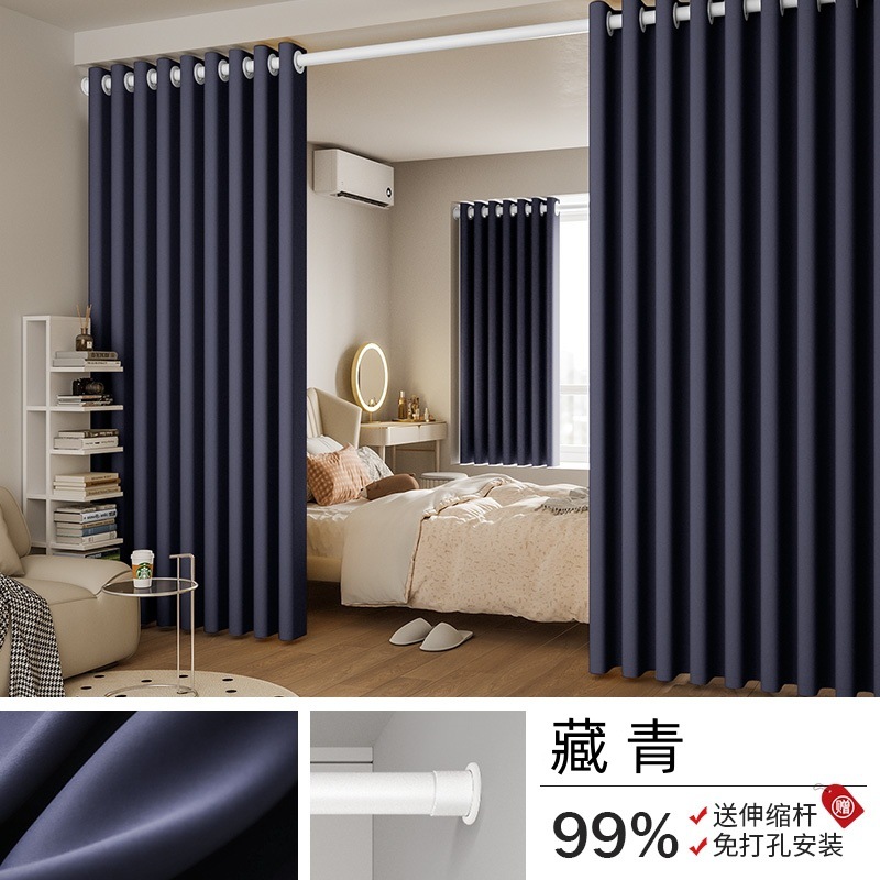 핫한 스타일 # [네이비블루]-텔레스코픽 폴 포함