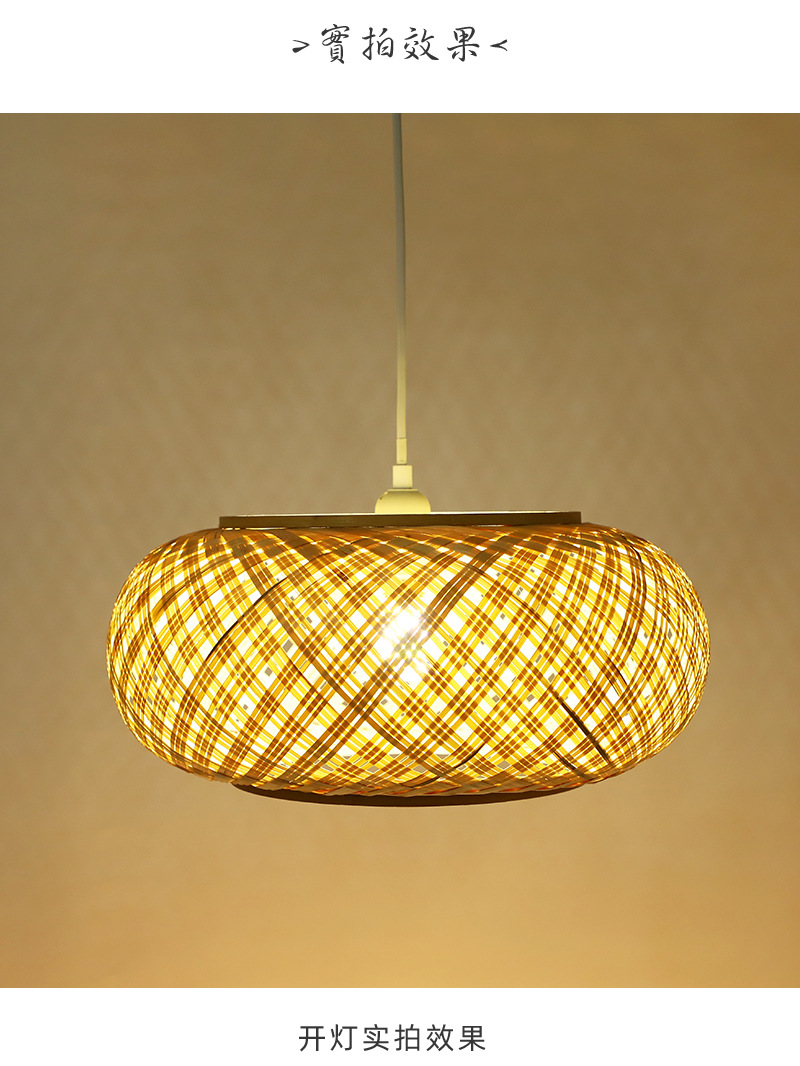竹编吊灯6_08.jpg