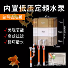 鱼缸内置水泵过滤箱周转箱滴流盒过滤器外置上置去油膜增氧培菌箱
