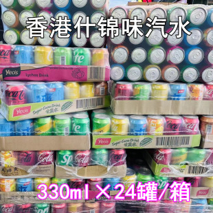 ���ʲ�\ζ����b��ˮ��Ͽɿڿɘ����ּ�������ζ330ml*24��