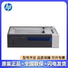 HP 775dnֽ��5525 5225dn 750dn��ӵ���ֽ�� CE860A