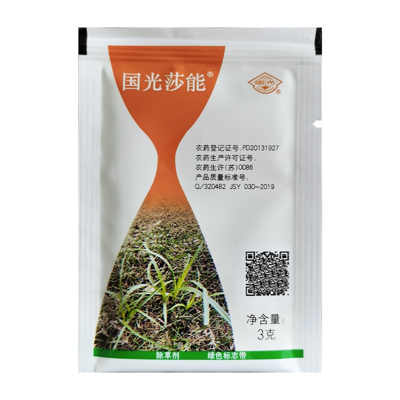 国光莎能禾本科草坪防除阔叶杂草莎草科香附子水蜈蚣草坪除草剂