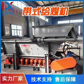 矿业输送设备;输送设备配件;矿山施工设备