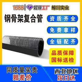 波纹管;PE管;钢塑管