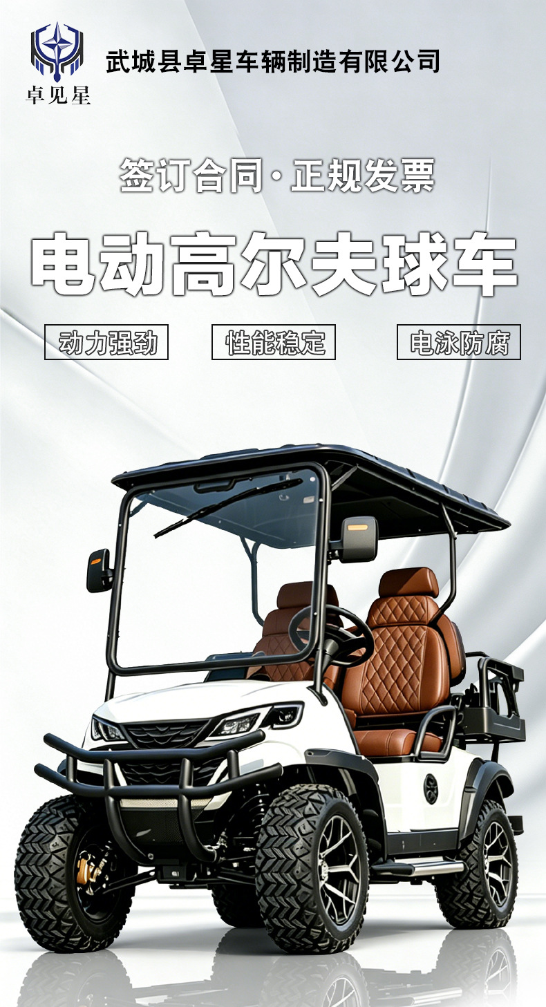 Electric Golf Carts from the Source Factory, Tourist Sightseeing Vehicles for Scenic Areas, 4-Seater and 6-Seater Airport Shuttle Golf Carts