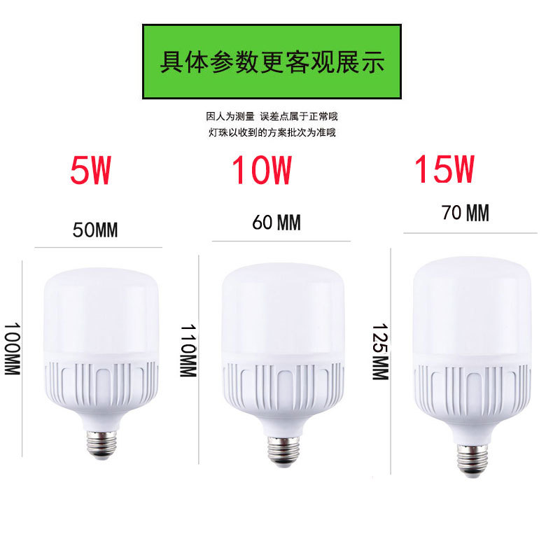 Led電球省エネ電球卸売り家庭用e27ねじ口ランプb22バヨネット露店ランプ高富帅電球