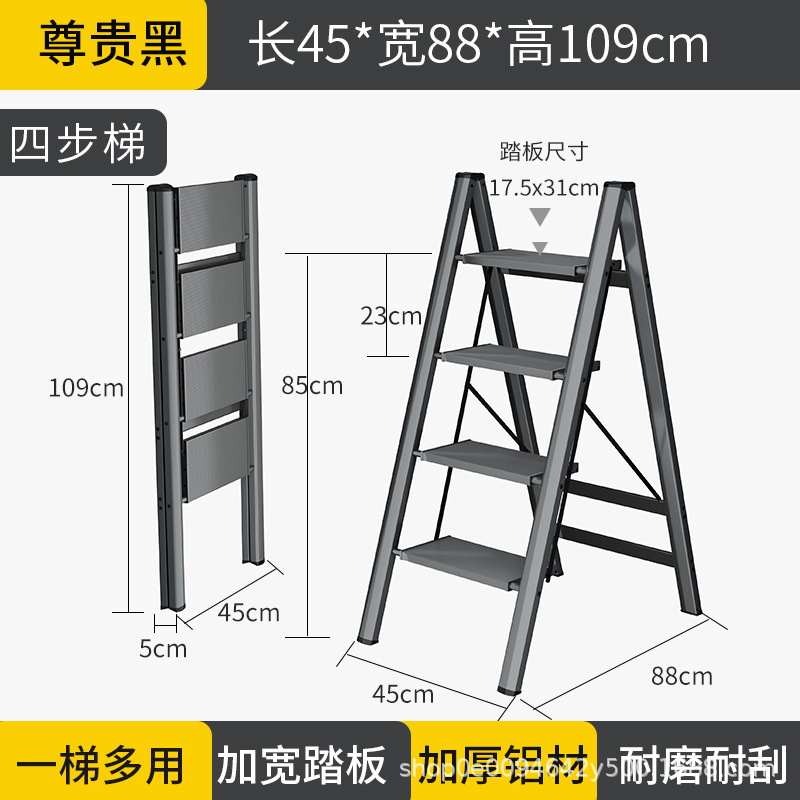 折りたたみはしごスツール収納フラワースタンド多機能小型はしご家庭用厚みのあるアルミニウム合金ヘリンボーンはしご3段階段軽量|undefined