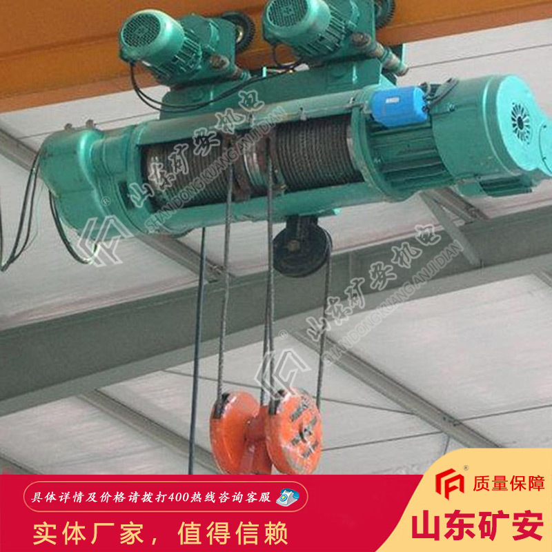 价格合理SH系列钢丝绳电动葫芦 使用方便SH系列钢丝绳电动葫芦