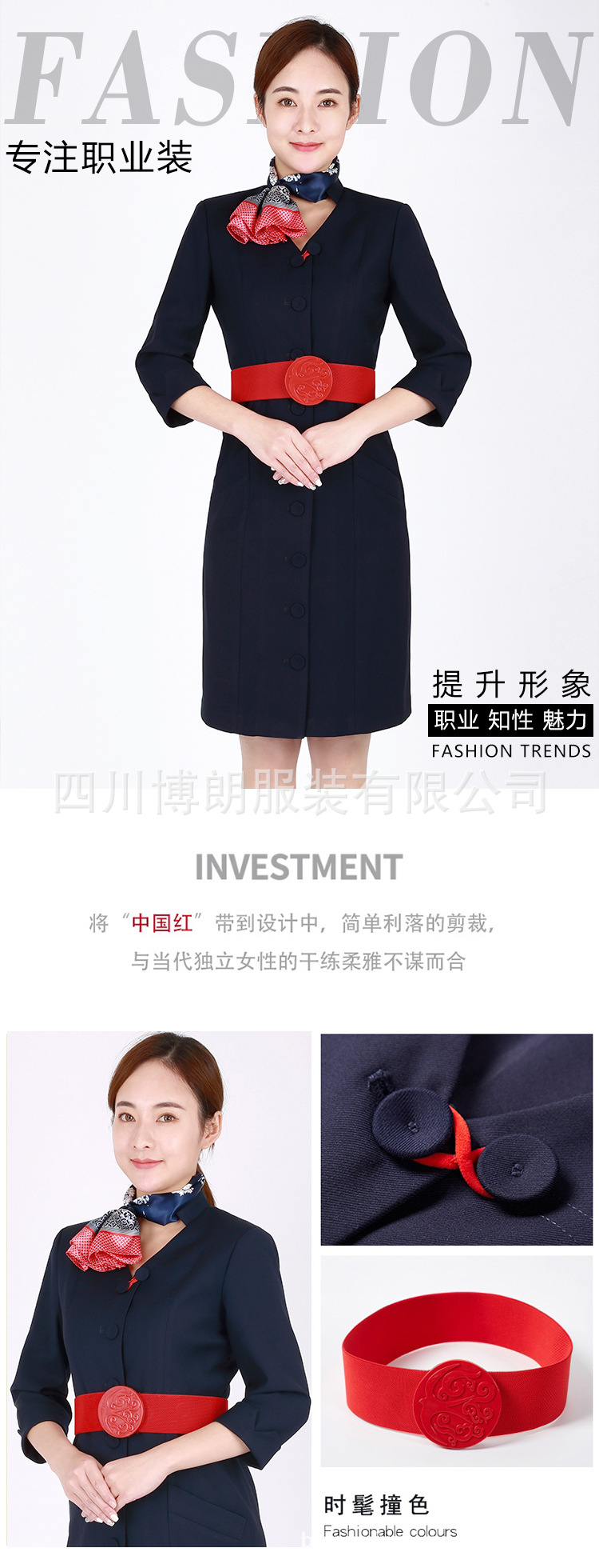 东航空姐 (1).jpg