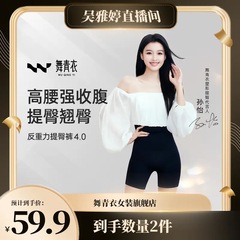 舞青衣の同じタイプの孫怡の同じタイプの反重力は腹を収めてお尻を持ち上げて体を作ります。
