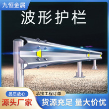 云南直销护栏板波形护栏高速公路防撞栏建筑工地警戒厂家货源批发