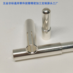 ハードウェアアクセサリ非標準カスタマイズされた 304/201 ステンレス鋼部品 CNC 機械加工 CNC 旋盤非標準銅加工部品