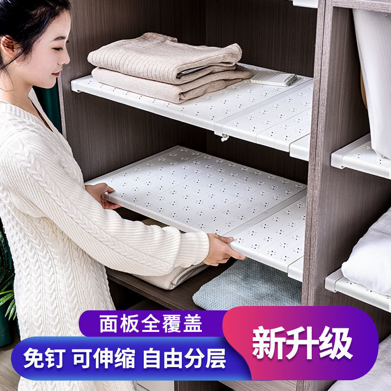 Shelf Layered Partition Cabinet Non-Piercing Storage Rack Shelf for Wardrobe Organization Special Use Item Holder Shelf Magic Adjustable Shelf Shoe Rack