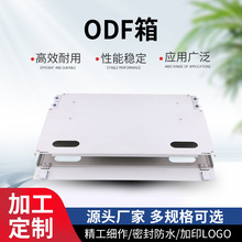 ODF箱 光纖配線架 機房布線箱 單元體熔纖盤 光纜交接箱odf配線箱