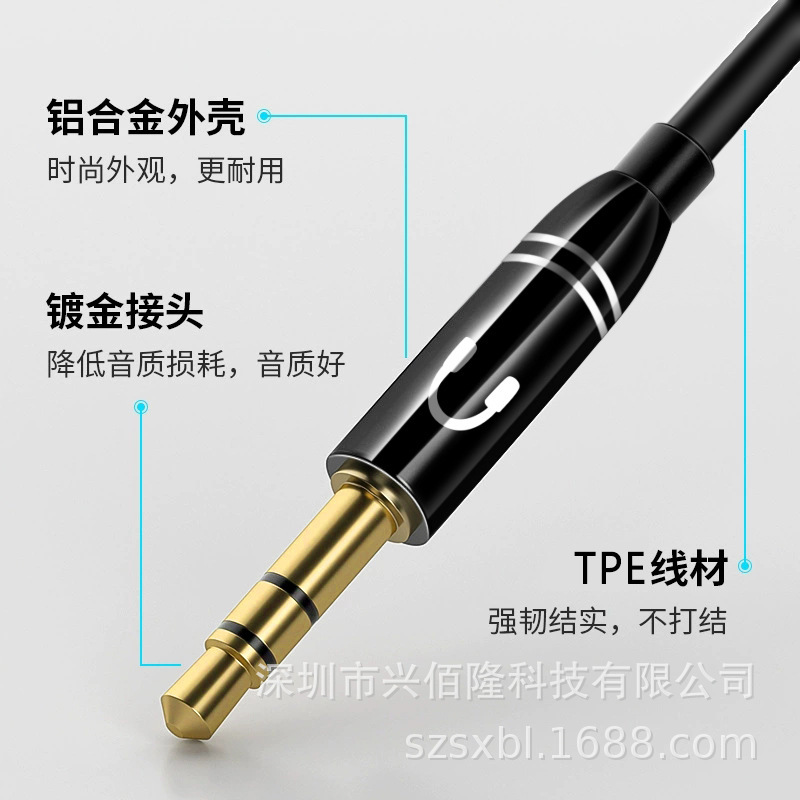 コンピュータヘッドセットアダプター 3.5mm マイクマイクツーインワンオーディオケーブル オス - メス 3.5 ヘッドフォンケーブル|undefined