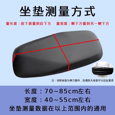 Electric car cushion | Car Seat Cover, Sun Protection, Waterproof