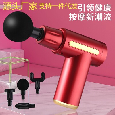 廠家供應筋膜槍電動按摩器緩解肌肉按摩按摩槍USB迷妳充電筋膜槍