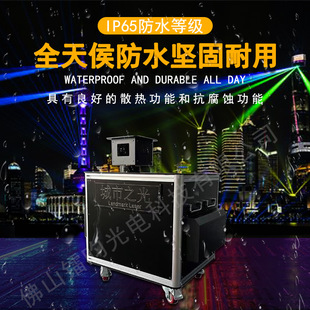 Outdoor Waterproof Shaking Head Landmark Laser Light Scenic Spot Building 60/80/100/150 Watt Beam Laser Light