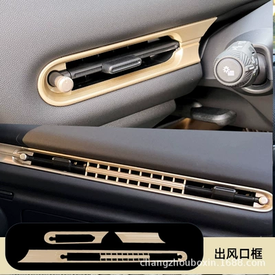 Bmw Mini Interior Sticker Gold: Car interior film - pure-electric-mini-j05-central-control-left-and-right-air-outlet-frames-3-pieces-champagne-gold