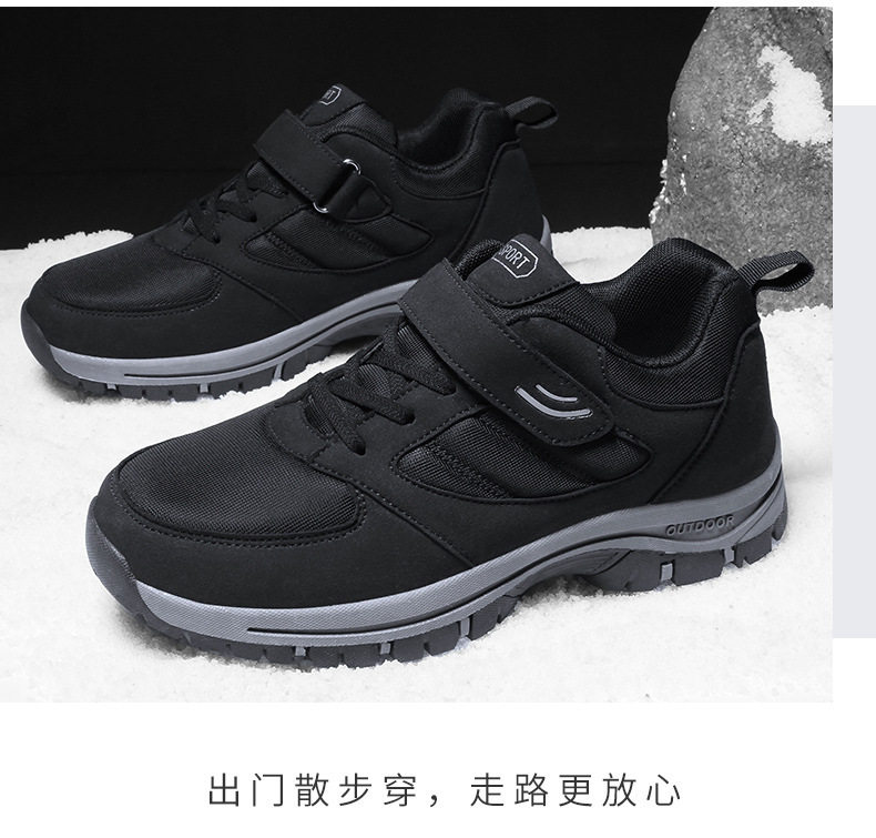 Giày đi bộ nữ chống trượt mũi tròn, đế cao 3 cm, phong cách thể thao casual — 1666 nam màu xanh, 1666 nam màu đen, 1666 nữ màu tím, 1666 nữ màu đen chi tiết 23