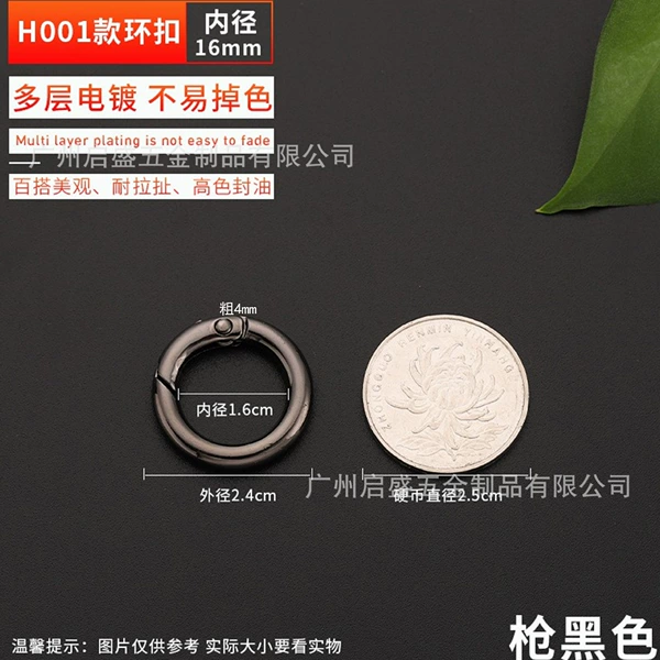 BG19-QH-16mm