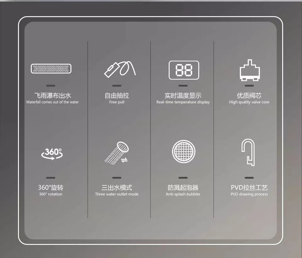 The kitchen is equipped with a universal all-copper digital display hot and cold sink faucet that can be pulled out like a flying rain waterfall Specification drawing