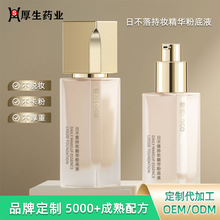 �N�ƶ����ղ���۵�Һ�־ò�Ó�y���x��覿��ͷ����[��ë�ך�|˪