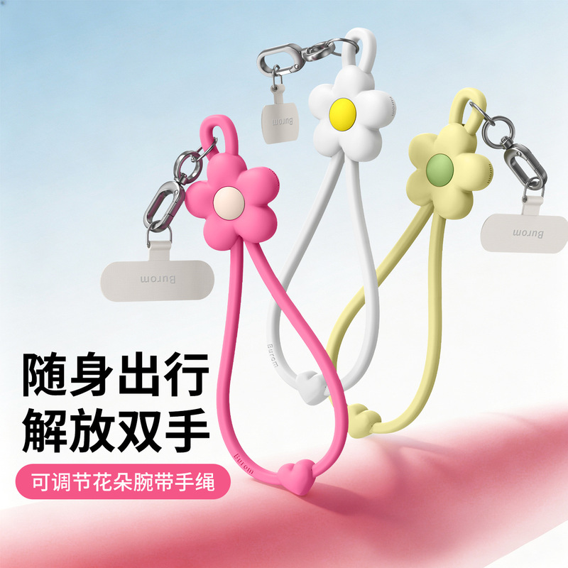 Adjustable floral wrist strap, new ins-style mobile phone strap, suitable for phone cases, bags, and keychains, universal use