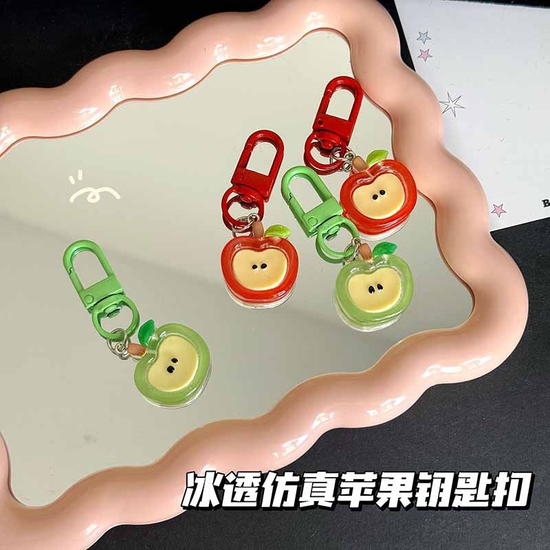 ins冰透仿真苹果钥匙扣青苹果少女书包挂件 闺蜜情侣礼物批发饰品|undefined