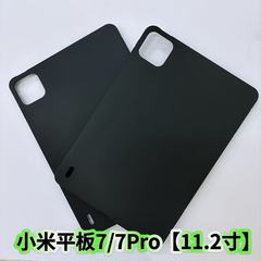 適用米平板7保護カバー11.2インチXiaomiPad7Pro黒色シリカゲル転倒防止超薄型ソフトケース