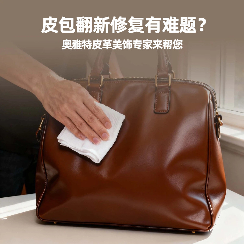 ������Ƥ���޸�������װƤ����ɫ��ɫ�����˹����ƶ����˹�������