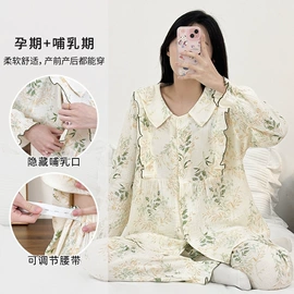 孕妇套装;女士家居服;孕妇裙