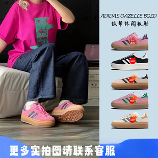 �羳���＃ԭ��ӖSamba��HADУ�@��ЬGazelle����������e�\��Ь