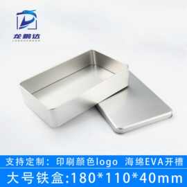 通用产品包装 大号长方形马口铁盒 长方形圆形开窗磨砂 马口铁盒