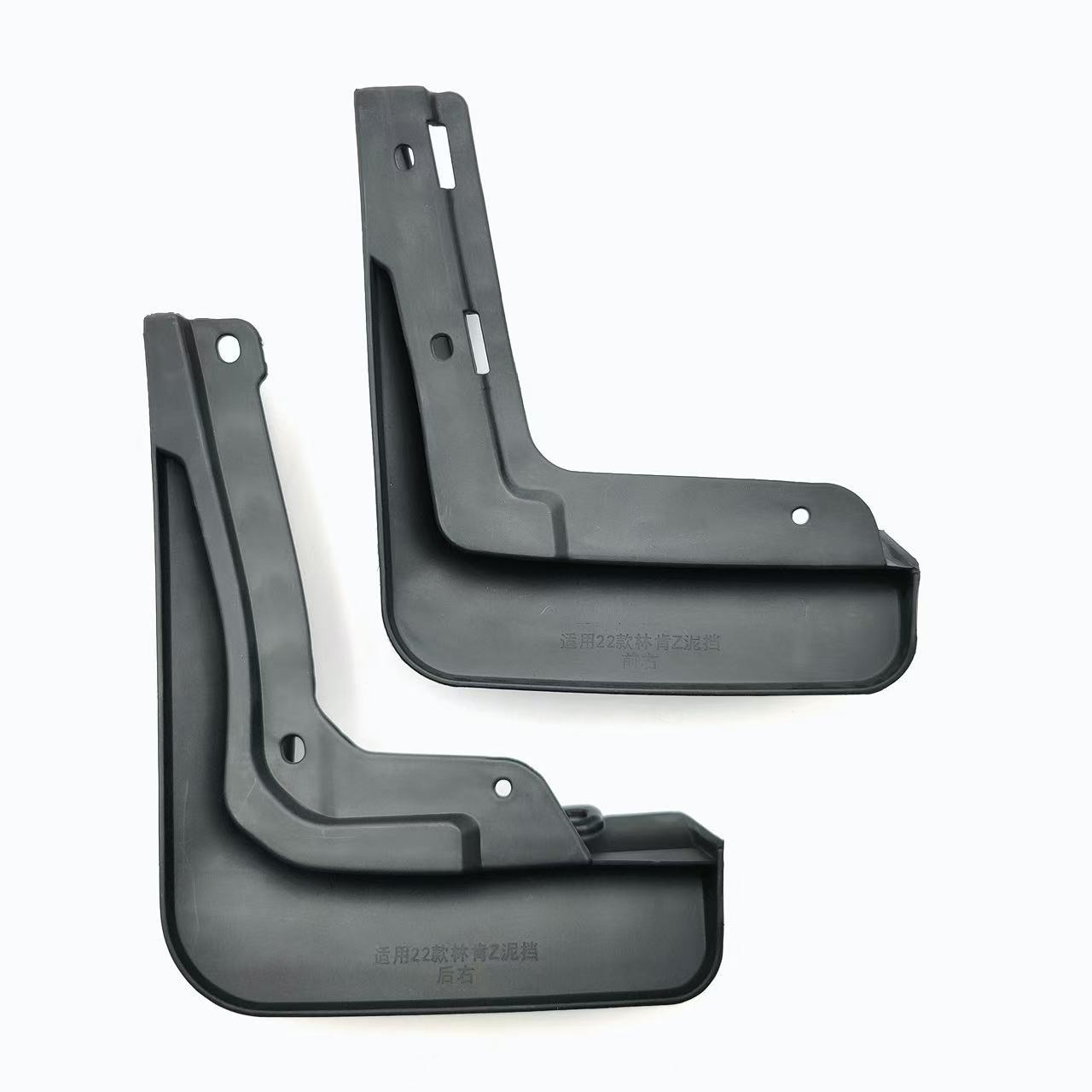 Adecuado para Lincoln Z i, versión exclusiva genial, guardabarros de coche, versión especial, fabricante de ventas transfronterizas al por mayor