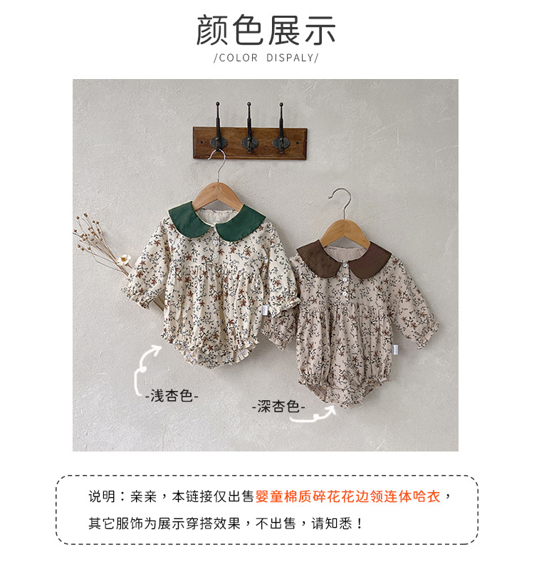 Подробная страница 2.JPG