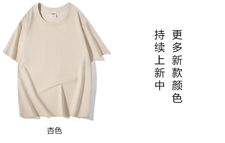 纯棉短袖T恤广告衫定制工作服文化衫夏季团队服美式重磅班服圆领详情26