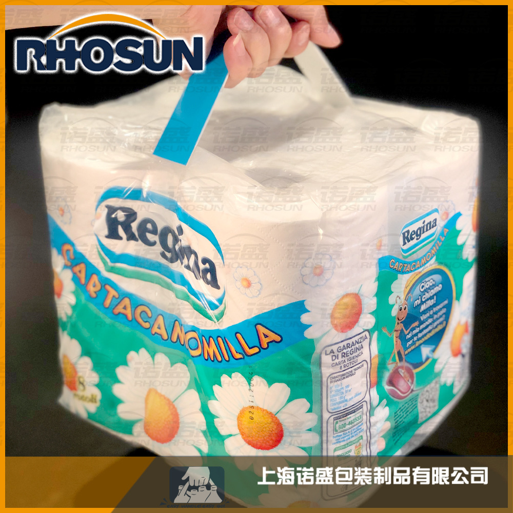 易撕胶粘提手 覆膜纸箱胶粘提手 设计制作标签提手胶带