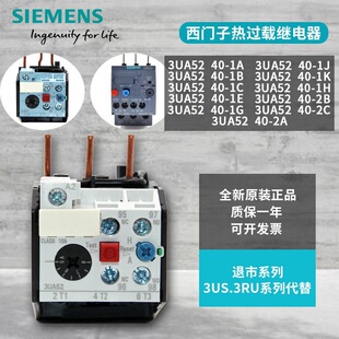 ��Ʒ3UA52���^�d�^���3UA5240-2A 3UA52 40-1A 1B 1C 1D1E